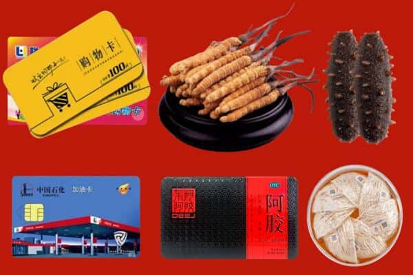 乌兰察布卓资县回收礼品