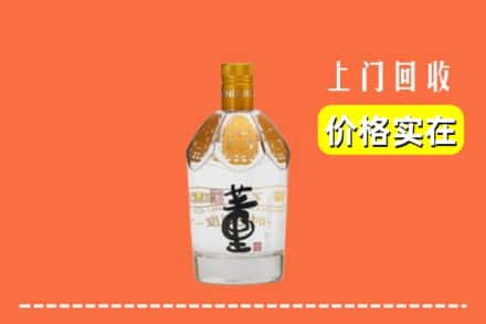 乌兰察布卓资县回收董酒