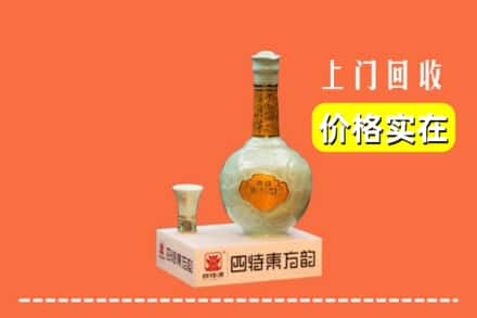 乌兰察布卓资县回收四特酒