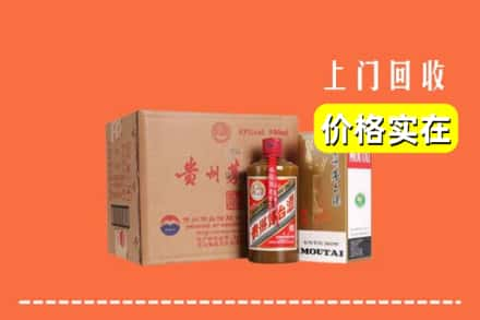 乌兰察布卓资县回收精品茅台酒