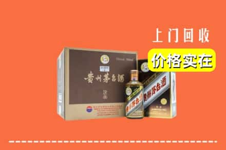 乌兰察布卓资县回收彩釉茅台酒