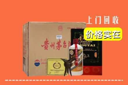 乌兰察布卓资县回收陈酿茅台酒