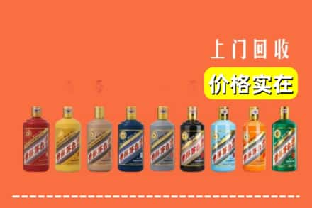 乌兰察布卓资县回收生肖茅台酒