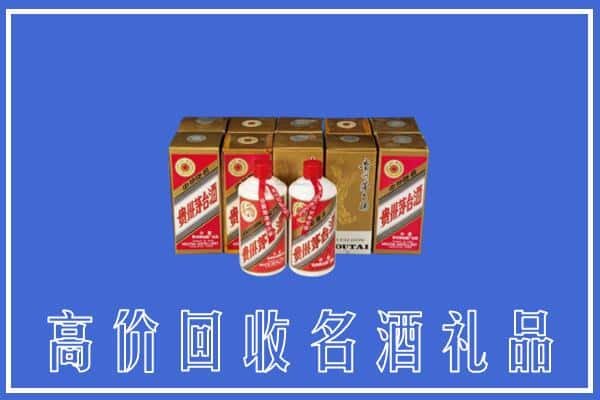 乌兰察布卓资县回收茅台酒